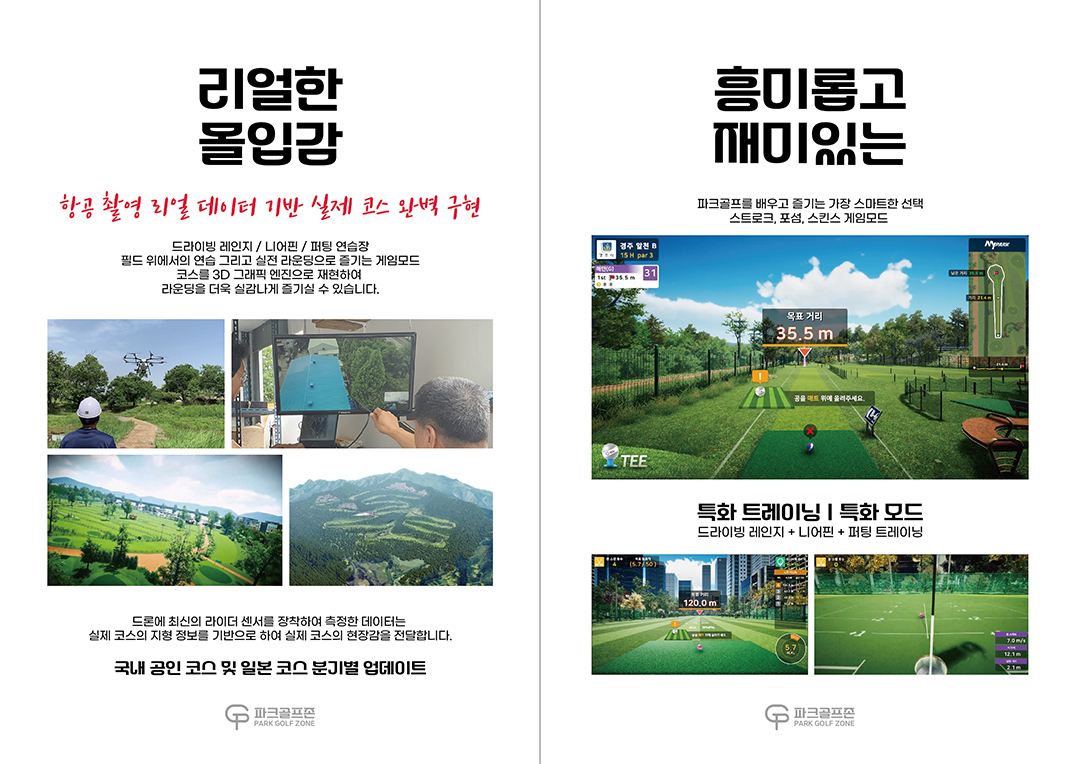 1080 리얼한-02.jpg